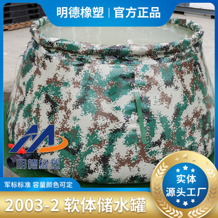 2003-2ܛ�w�Aˮ��2�����ۯB��ˮˮ��ˮ��2000���Բ�ܛˮ�׃�ˮ��