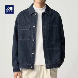 墨麦客简约明线牛仔外套男2026春季款口袋装饰翻领男士夹克80855.