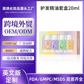 面部护理加工;身体护理加工;日化用品加工