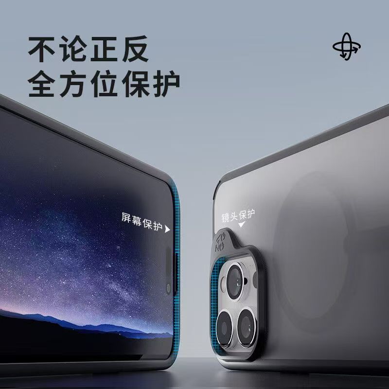 Aplicable a Apple 16 simple esmerilado iPhone 16 ProMax caso de protección magnética MagSafe caso de teléfono móvil