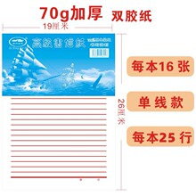 ĸ弈ԭ弈ӺLż16_400500300ξp