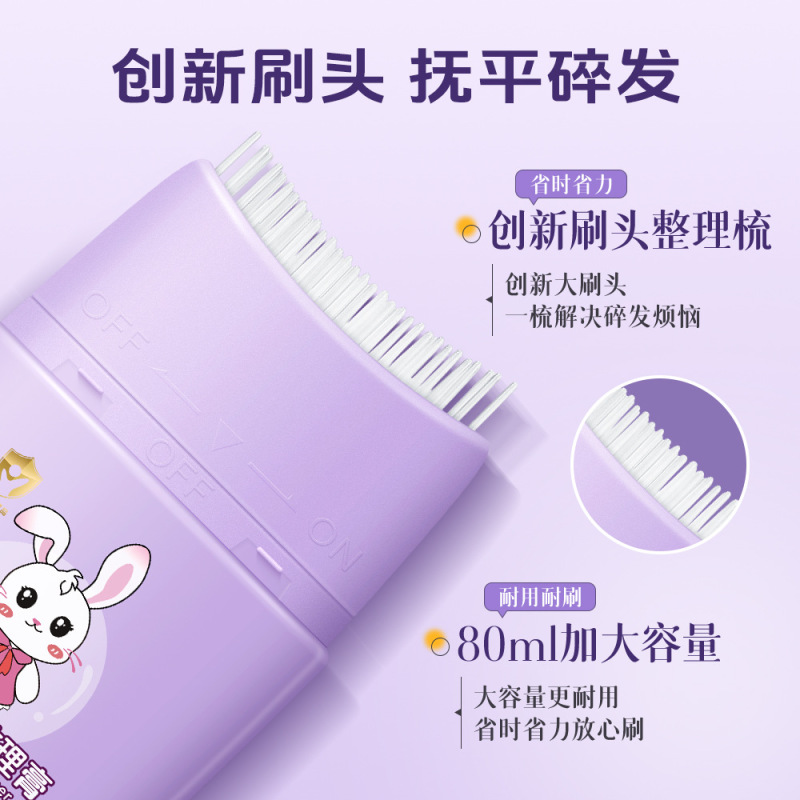 蜜束刘海定型梳碎发整理膏女孩专用后脑勺毛躁自然免洗碎发神器女|undefined