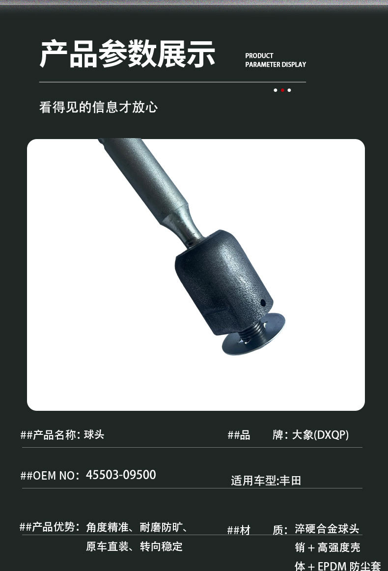 45503-09500 Steering Inner Ball Joint Is Suitable for Toyota Acv40 Camry