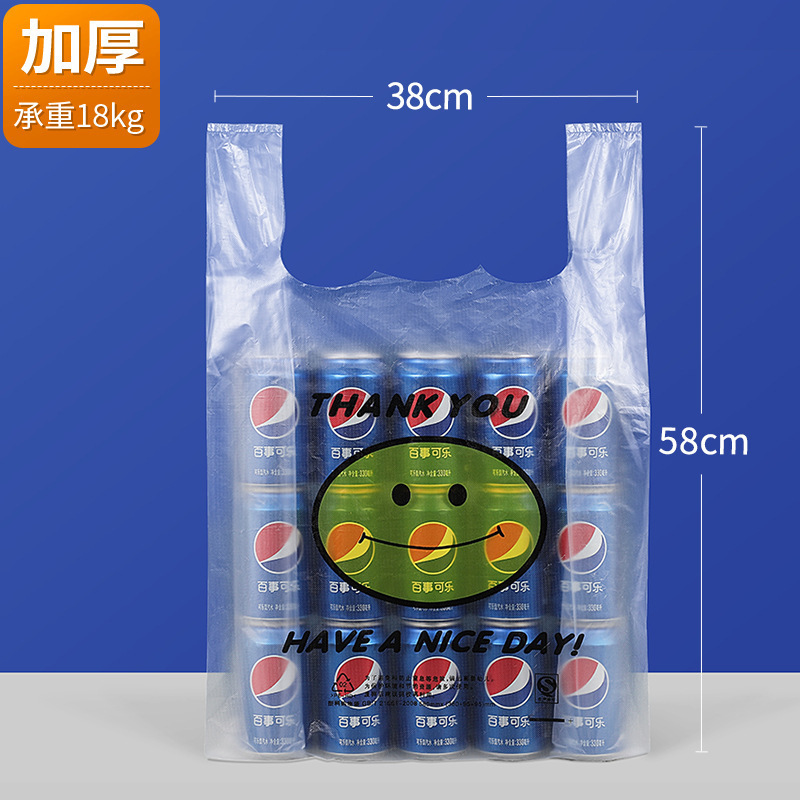 笑脸背心袋透明塑料袋笑脸袋马夹袋超市购物袋方便袋加厚袋子包邮|undefined