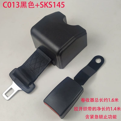Seat Belts, Automatic Retractable Two-Point Car seat belt - c013-black-retractor-sks145-base