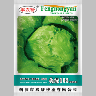 ���G103�Y�����˷N��2000���b ���ĈA�δ������� �r�I�̨�߲���