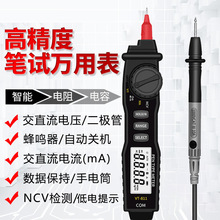 �ǽ��|ʽ�߾��Ȕ��ֹPʽ�f�ñ�ͨ�����ܔ��@�z�y�P�f��늹P