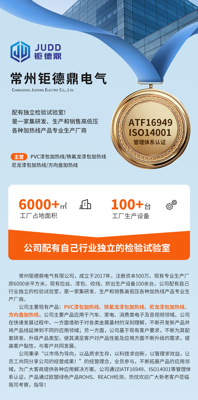 Composite fiber heating wire, medical respiratory tube, PP heating wire, high temperature resistant 