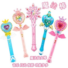 Children's Flash Stick Magic Wand Little Princess Fairy Wand Lighting Music Girl Toys Wholesale Dropshipping Gift Night Market