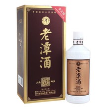 低价位 四川老潭酒白标3 酱香型白酒批发53度 500ml*6瓶 量大价优