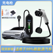 ����Դ��܇��늘�����16A/32A�S܇���yʽ��ӵؾ�3KW����Դͨ��