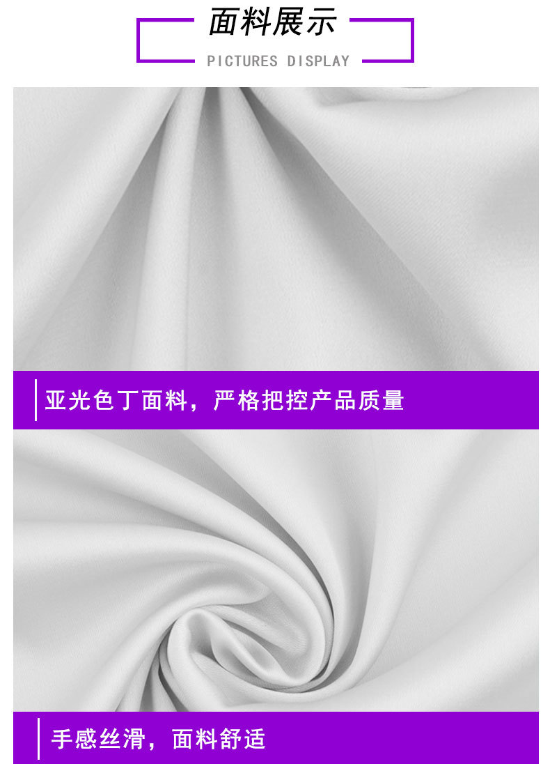 亚光色丁详情页_06.jpg