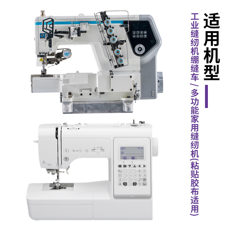 KYS104 平座ダブルバッグ60% off プレスミシン用アクセサリー 工業用・家庭用ロールネック縁取りチューブ|undefined