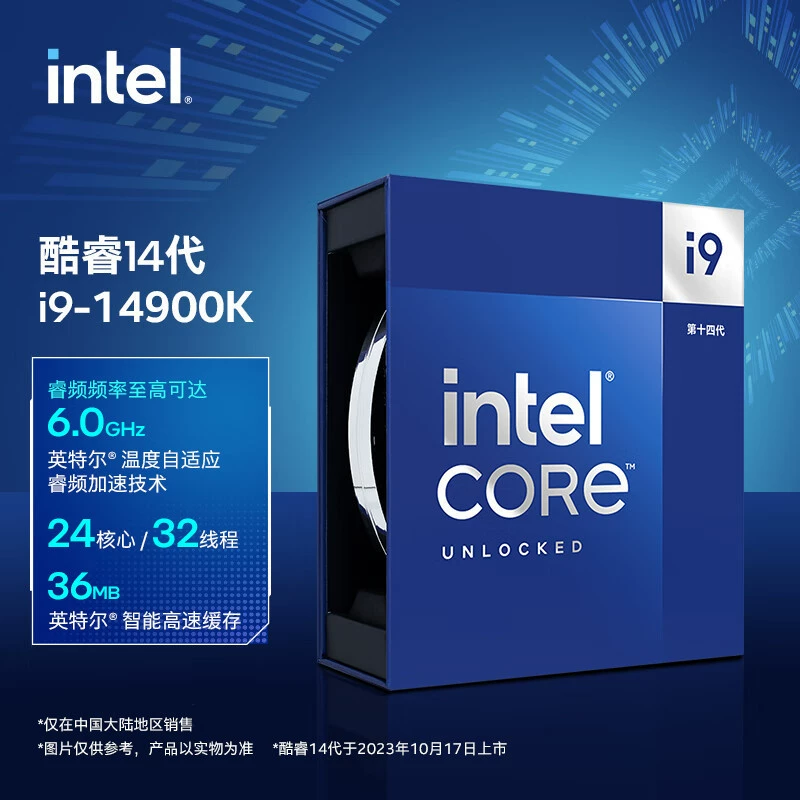 Подходит для ПК Intel 14-го поколения Core i9-14900K коробка/без упаковки, CPU процессор