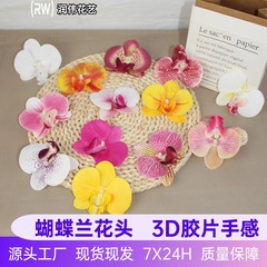 网红蝴蝶兰花头3d打印胶片 diy发卡装饰花9厘米蝴蝶兰仿真单朵