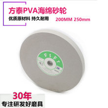 方泰pva抛光轮200*20*16绿碳化硅金属打磨精密抛光轮五金磨具