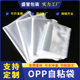 opp��ճ�����������Ĥ���^�����Ʒ�·��~�h���͸��opp������