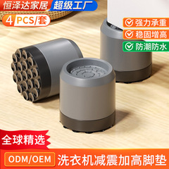 静音騒音低減洗濯機のベースの通用足マットが高くなります。