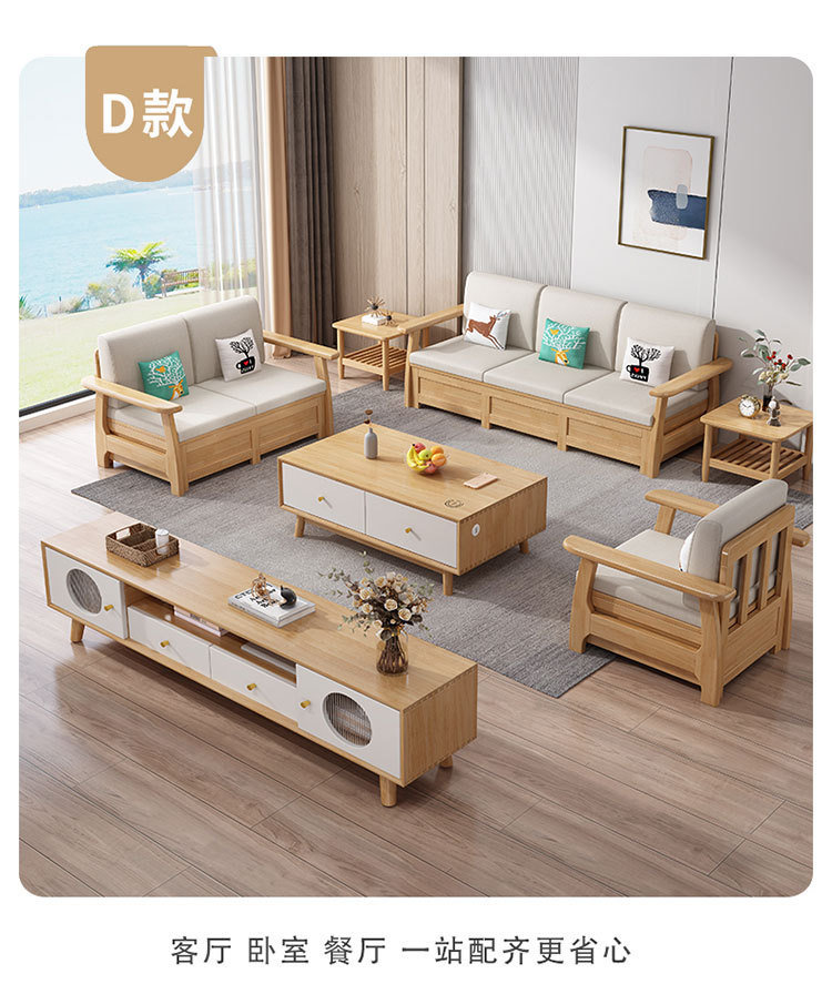 Simple sala de estar de almacenamiento en el hogar caja alta apartamento pequeño con concubina imperial invierno y verano nórdico de doble uso de madera maciza sofá combinación al por mayor