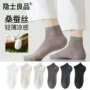 诸暨夏季防臭薄款船袜