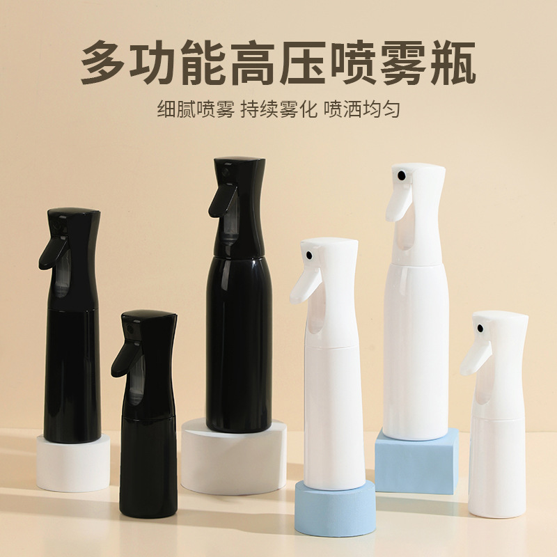 跨境代发高压持续喷雾瓶旅行化妆水分装瓶雾化美发补水消毒喷雾瓶|undefined