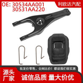 30534AA001离合器分离叉 防尘套 弹簧适用于斯巴鲁BRZ Forester