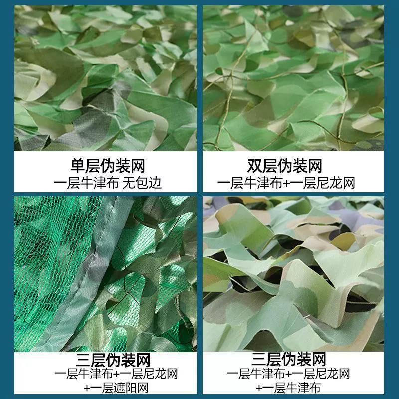 Камуфляжная сетка «Джунгли» для маскировки от аэрофотосъемки, уличная солнцезащитная сетка, сетка для озеленения гор, декор для страйкбола, защита от УФ-излучения