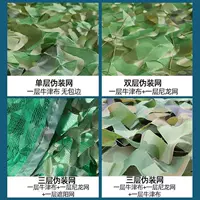Камуфляжная сетка для джунглей, камуфляжная сетка для антисъемочной фотосъемки, камуфляжная сетка для уличного солнцезащитного козырька, сетка для горного зеленения, декоративная камуфляжная сетка cs