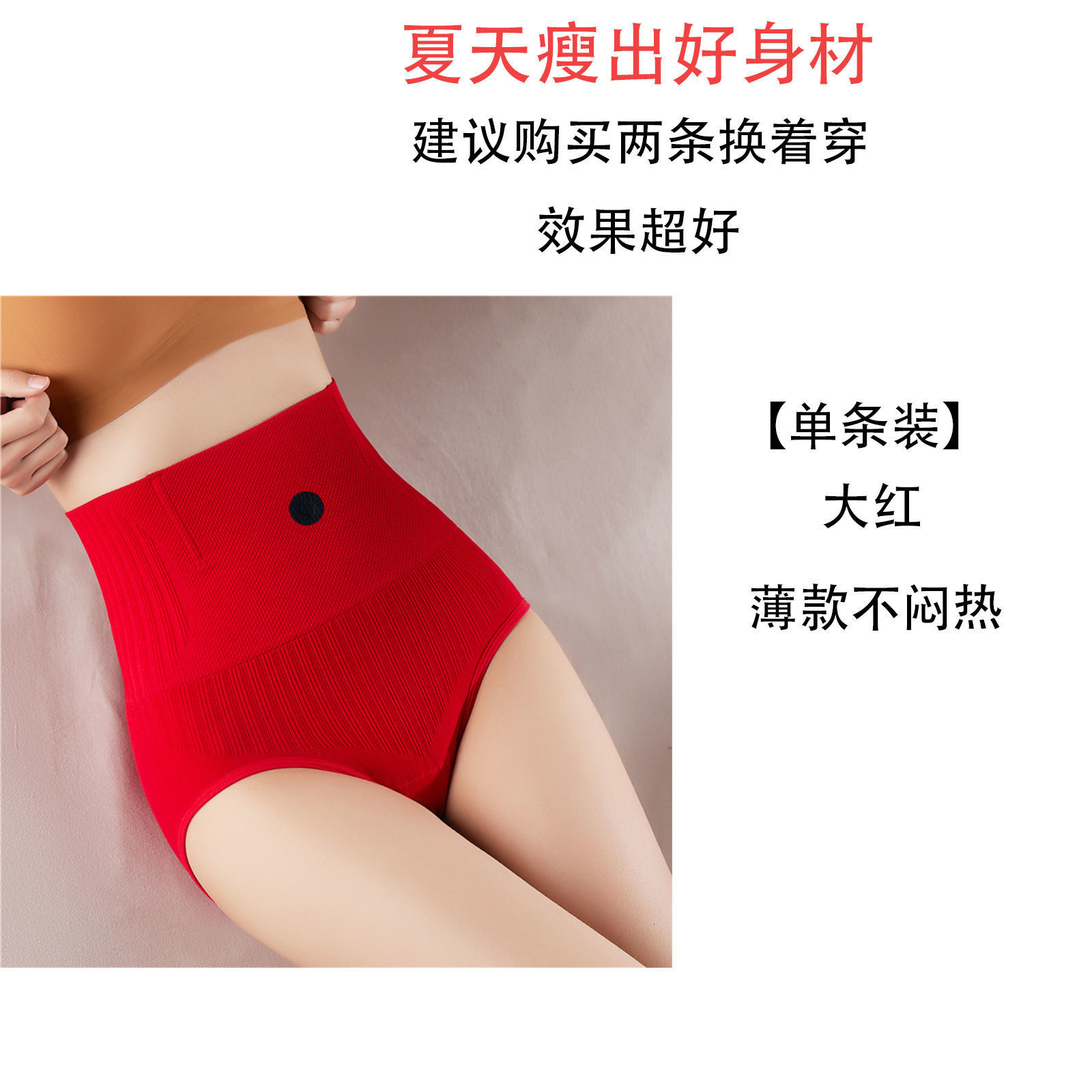 Quantum lightning cintura ropa interior chip vientre pantalones cintura alta vientre que forma la ropa interior postparto cintura levantamiento cadera formando pantalones