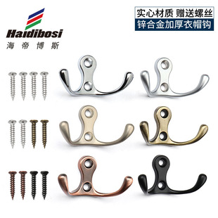 Cross-border Zinc Alloy Double Hook Coat Hook Wall Hanging Creative Door Hanging Clothes Hook Phoenix Tail Hook Antique Wardrobe American Hook