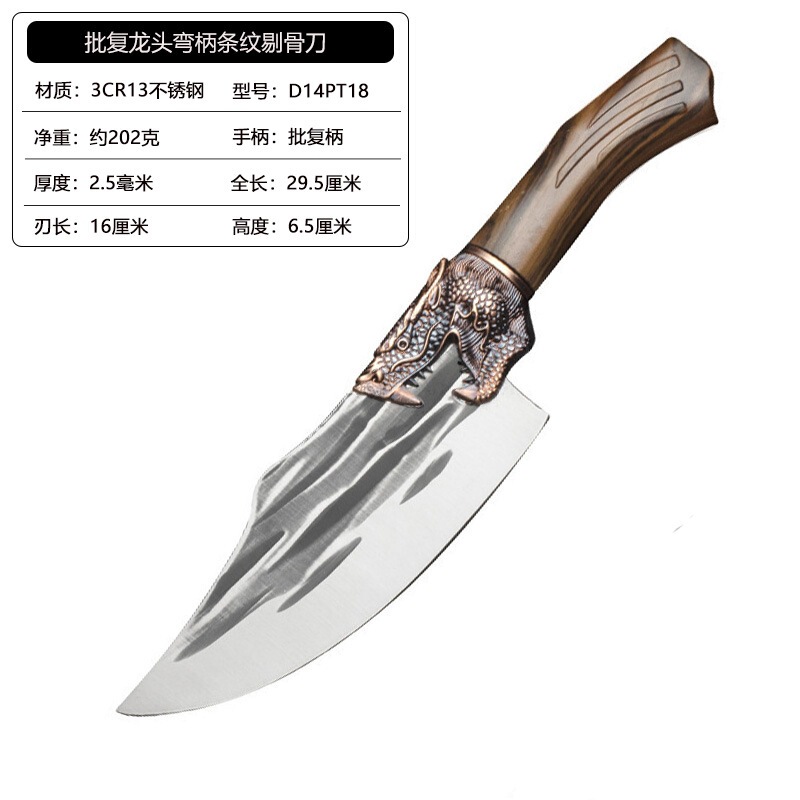 江湖の包丁の家庭用の包丁の料理人は刀の台所の鋭利な鍛錬で刀を切って家庭用の鍛錬で刀を切ります。|undefined