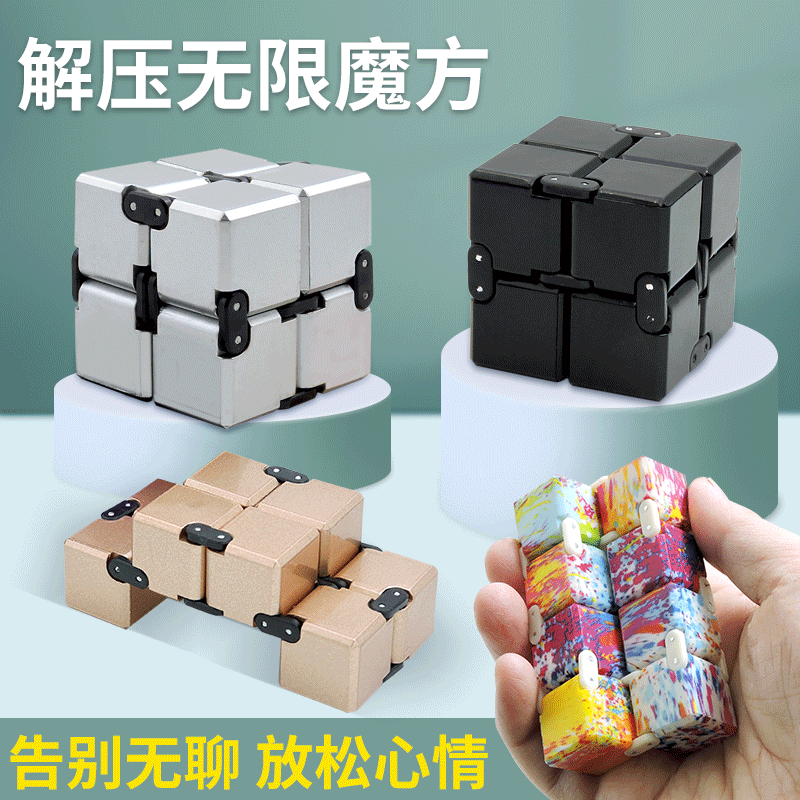 thumbnail image 3 of Nuevo juguete de descompresión del cubo de Rubik ilimitado, artefacto de salida creativo, descompresión, color de macarrón, yema del dedo, cubo de Rubik, 3 of 5