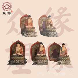 寺庙描金彩绘三宝佛佛像订购  五方佛 药师如来 普光佛太子图片