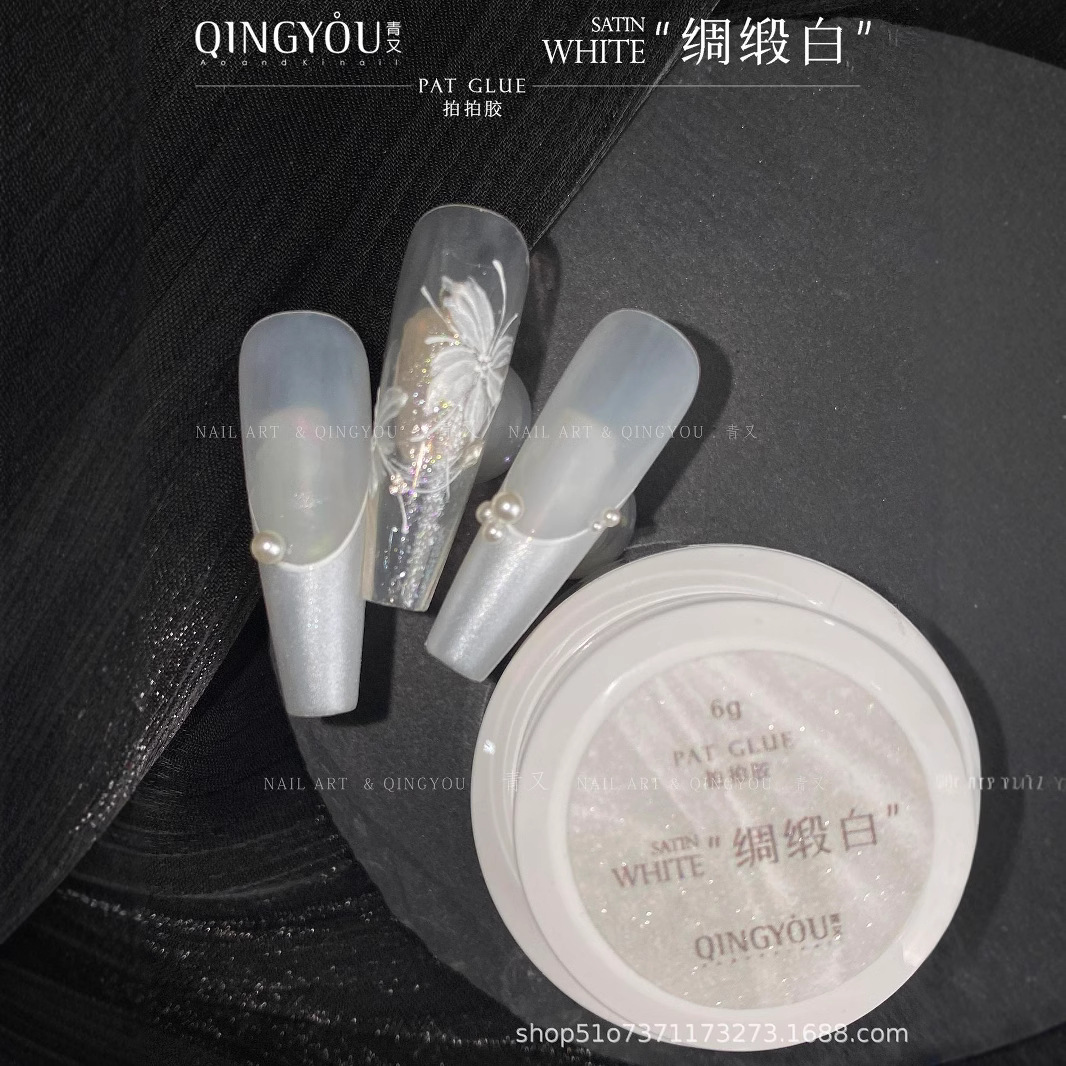 Qingyou nuevo color de seda de luna blanco pegamento de pegamento de pegamento de transferencia de pintura de relieve de perla de fritillaria transfronteriza