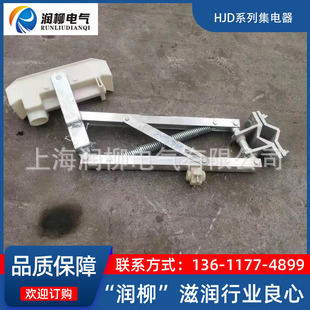 Single-stAge H-shAped Slide Line / 500A CArbon Brush for Collector / HJD-500A-800A ElectricAl OperAted Sliding Knife