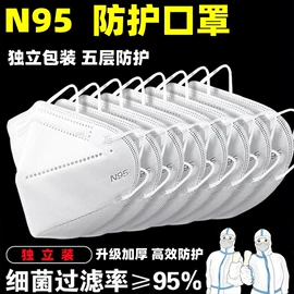 通用手套;其他手部防护;一次防护手套