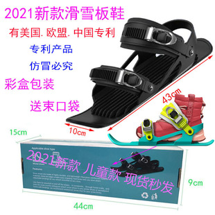 ����ѩ������̿ѩ�嶬�����б�y̤ѩ�僺ͯ���Ьѩ��ѥ���l