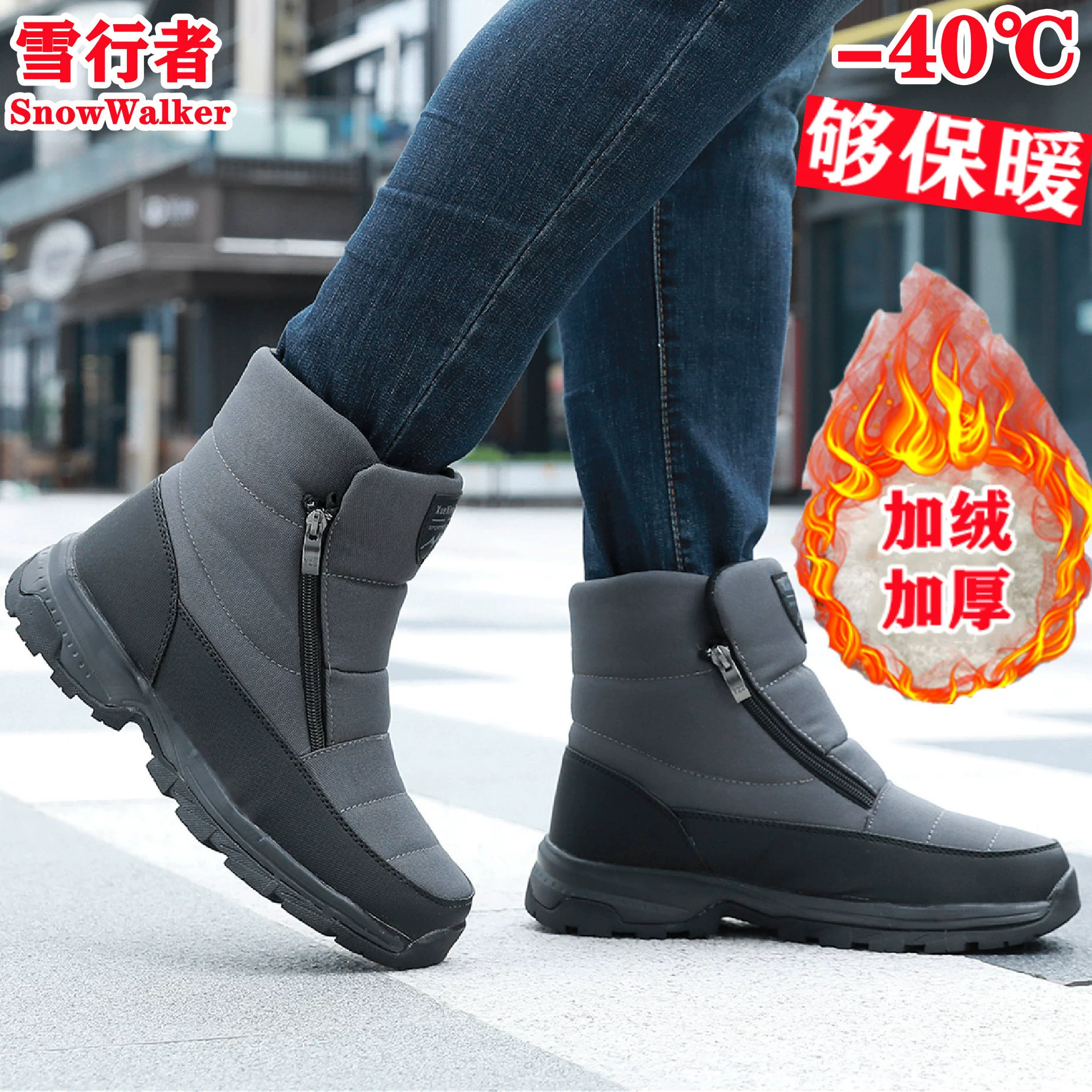 Северо-восточные зимние снежные сапоги мужские водонепроницаемые противоскользящие тепловые бархатные толстые верховые износостойкие теплые боковые хлопчатобумажные туфли на молнии