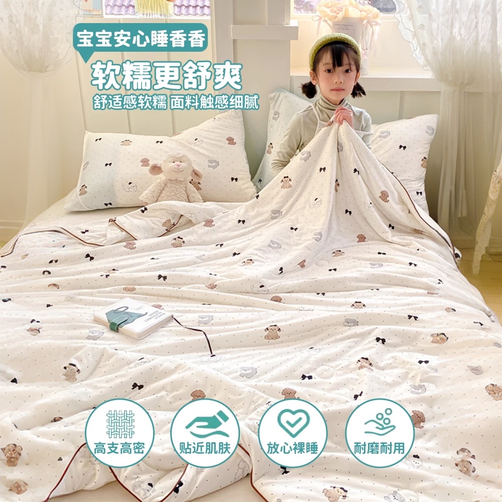 Edredón fresco de verano de algodón de punto para niños de clase A, colcha fina de verano para niños lavable a máquina, colcha de aire acondicionado de primavera y otoño de fibra de soja