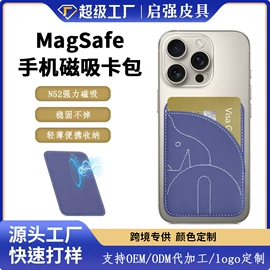 平板电脑配件;手机支架;卡包卡套