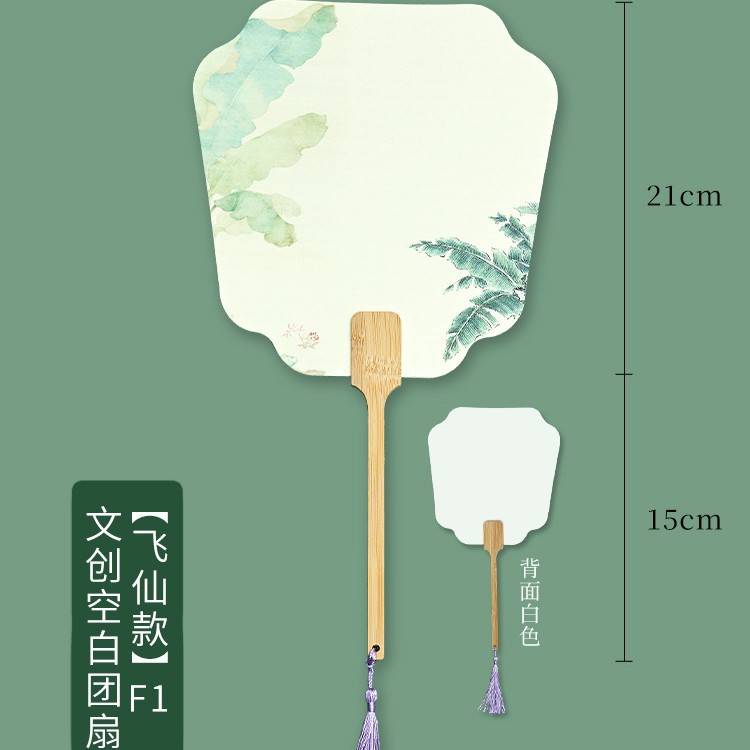 빈 웬 추앙-페이 시안 F1