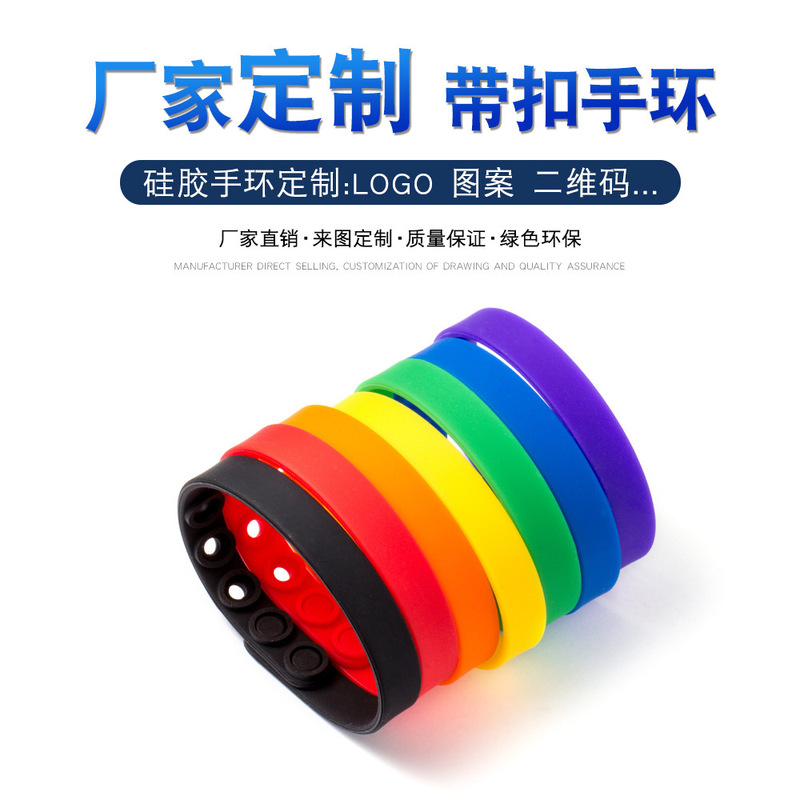 Blank Multi-Color Buckle Adjustable Silicone Bracelet Rubber Wristband with Logo Advertising Printing DIY Wristband Blank Multi-Color Buckle Adjustable Silicone Bracelet Rubber Wristband with Logo Advertising Printing DIY Wristband