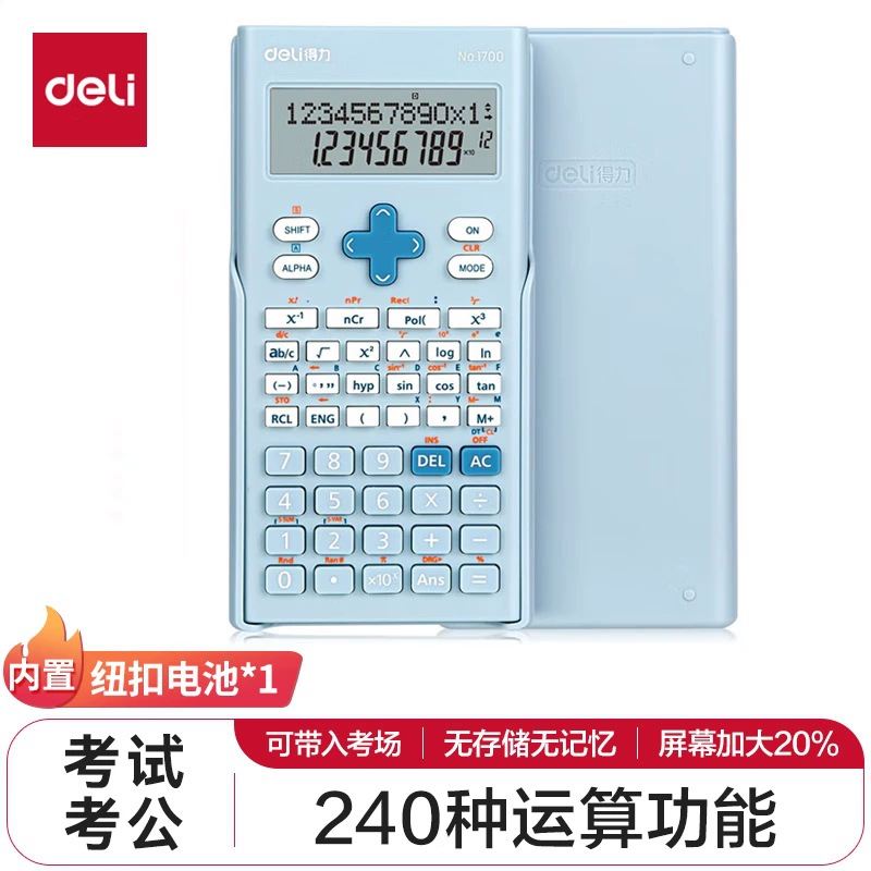 Коллекция Deli Calculator по финансам, офис, колледж, студент, клавиатура, учет, голос, компьютер