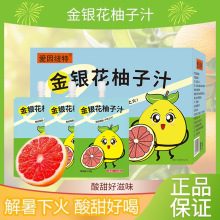 ����~�ؽ��y������֭�Y���b130g*20�������°�С���ۺȹ�֭����