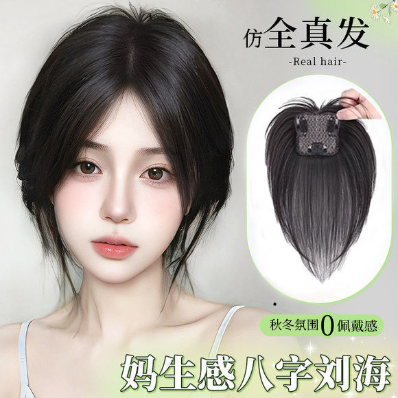 Curly bangs wig for women, full headpiece made of real hair, adds volume, conceals white hair, lightweight and seamless fake bangs