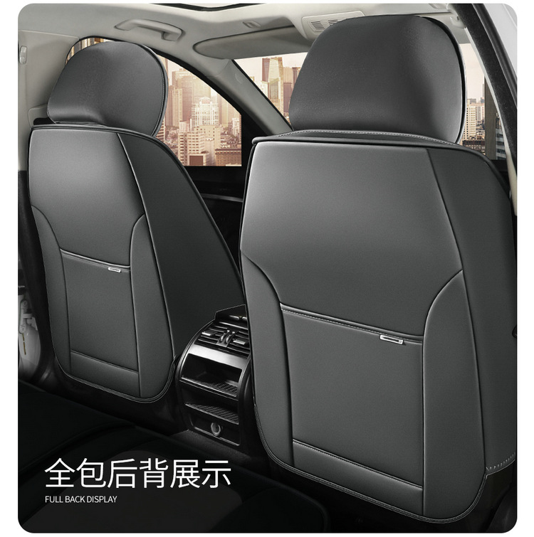 Universal Full Surround Leather Car Seat Cover Cushion