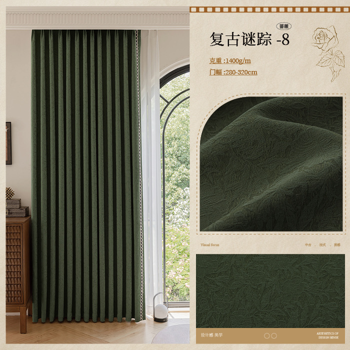 "Rose" estilo crema francesa jacquard retro en relieve cortina de chenilla marrón antiguo retro verde doble ancho