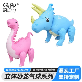 卡通3D哑光立体铝模气球生日恐龙站立彩虹马宝宝生日派对铝膜气球