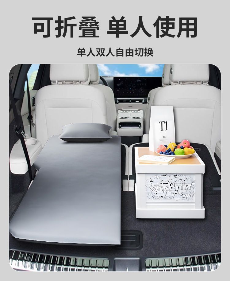 Ideal L8 Car Mattress Trunk Bed Third Row Inflatable Rear Passenger Single Air Mattress Bed Second Row Inflatable Bed