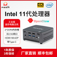 ���羳�������NUC������X11��i3i5i7�p�W��x86΢�͹������C
